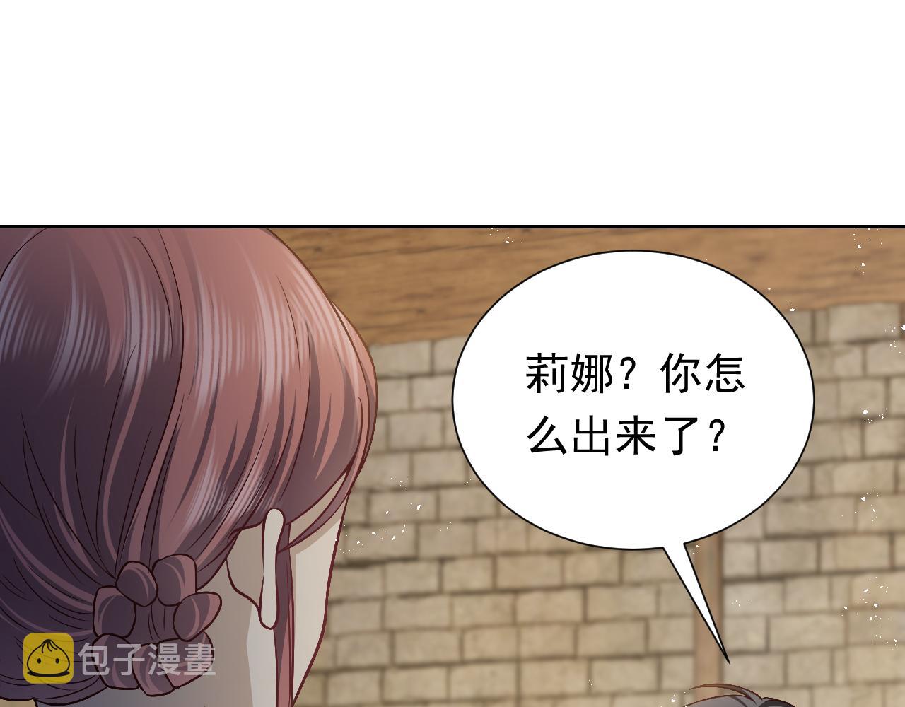 第65话 只要你在我身边就好32