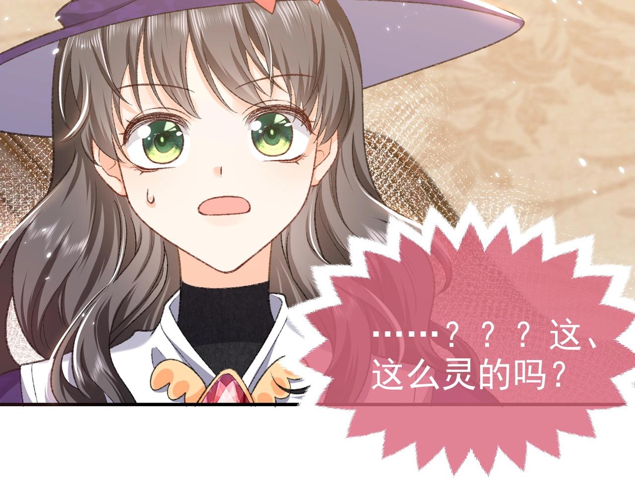 第32话 平安回来81