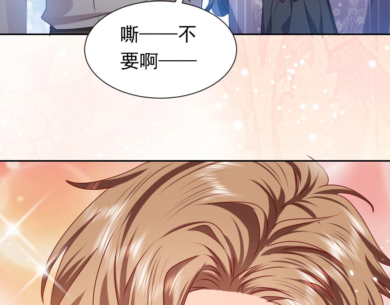 第59话 并肩作战（加更！！）77
