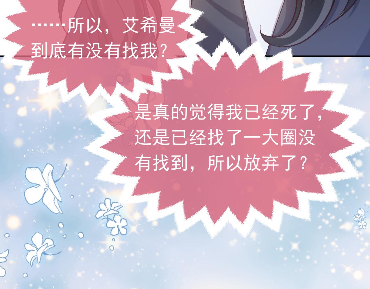 76话 不寻常的魔法师97