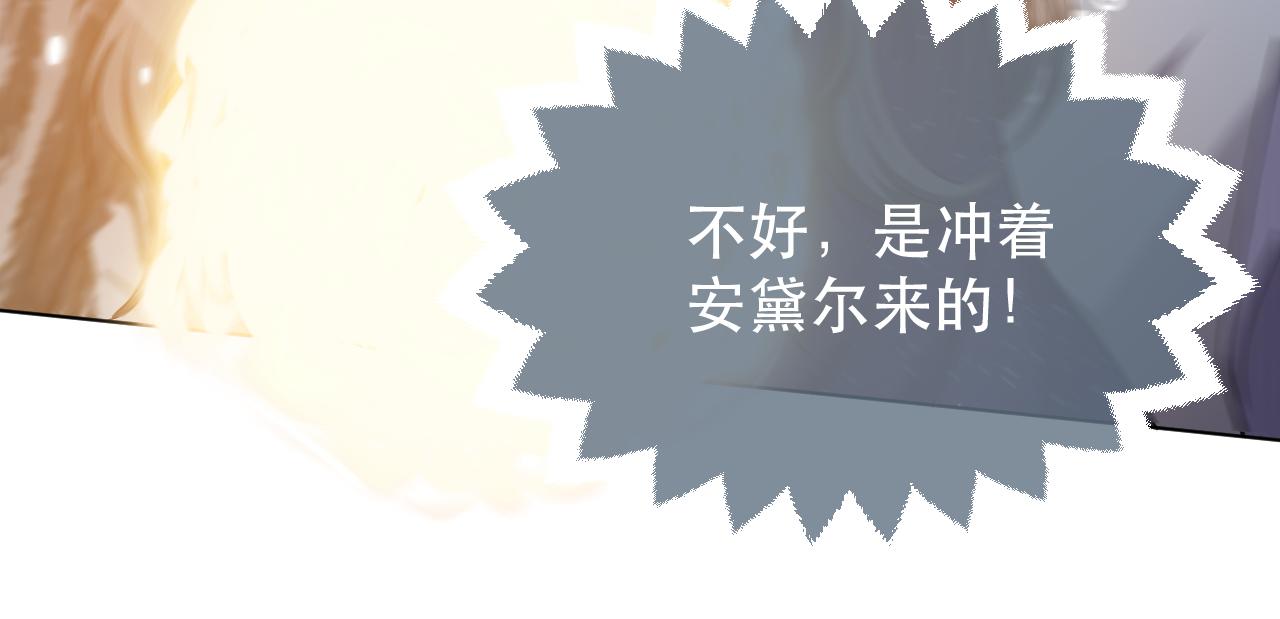第84话 伪神93