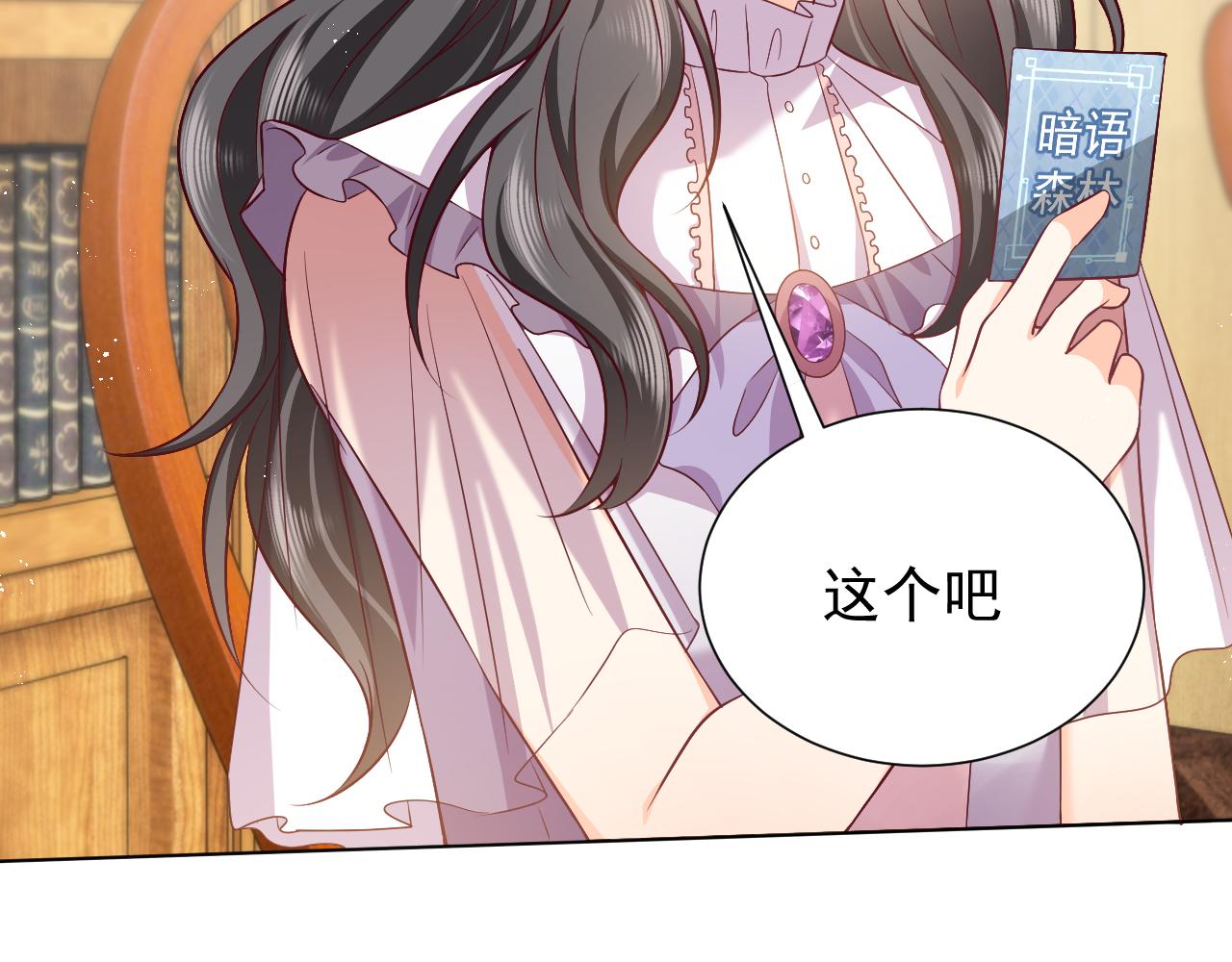 75话 互飙演技！34