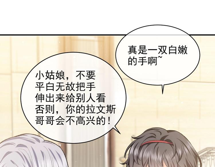 第27话 坑人的系统24