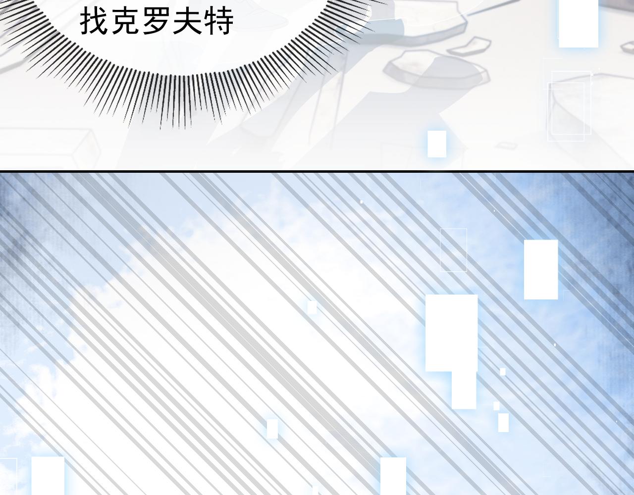 第105话 古怪的夫人17