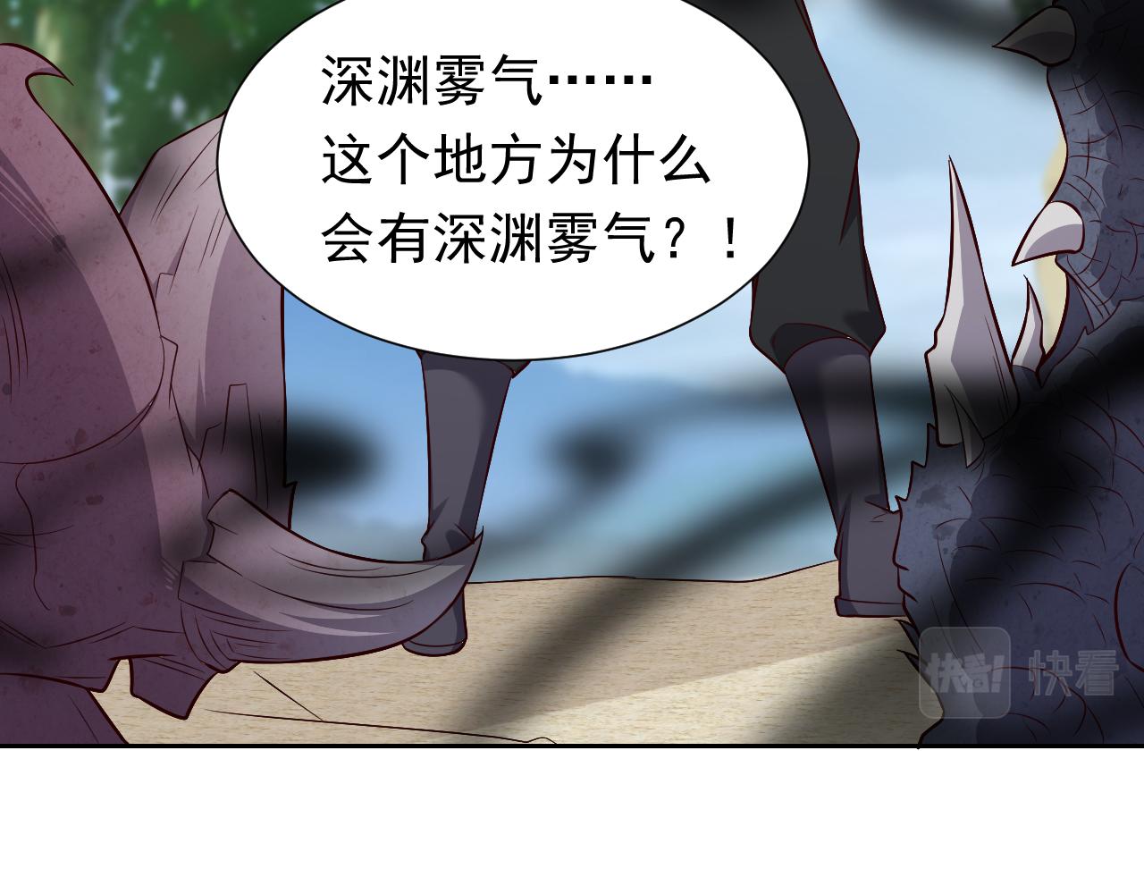 第81话 神秘失踪的队长54