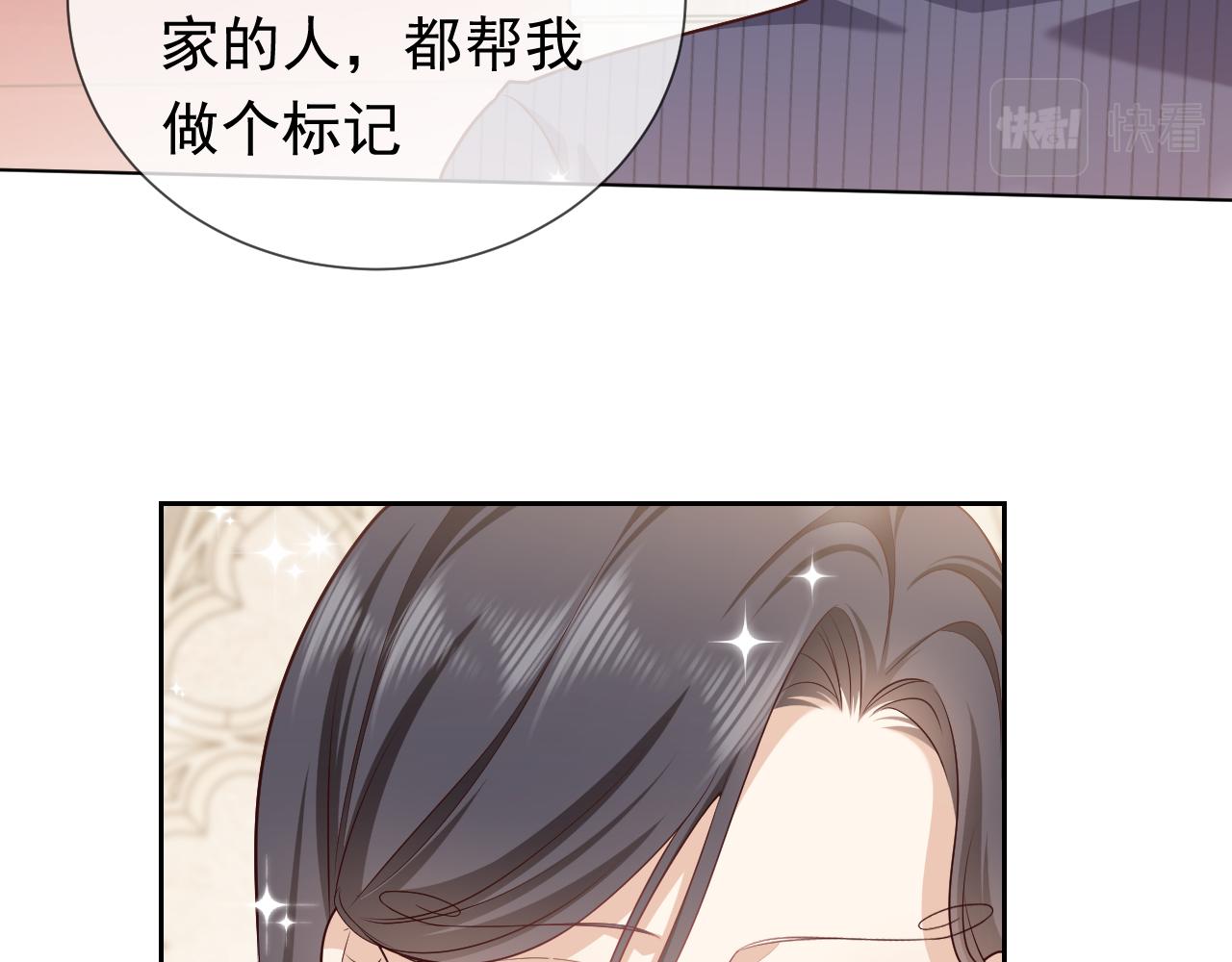 第97话 深渊的公主61