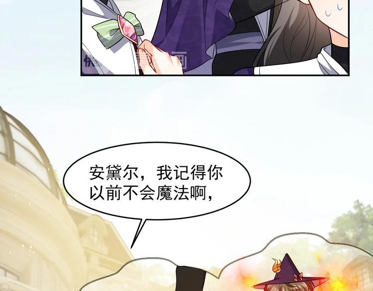 第20话 无声的宠溺67