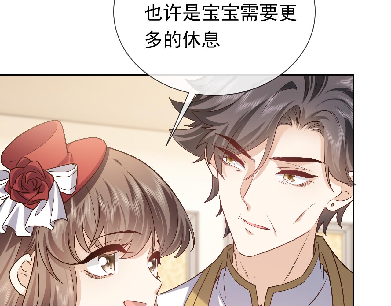 第105话 古怪的夫人82