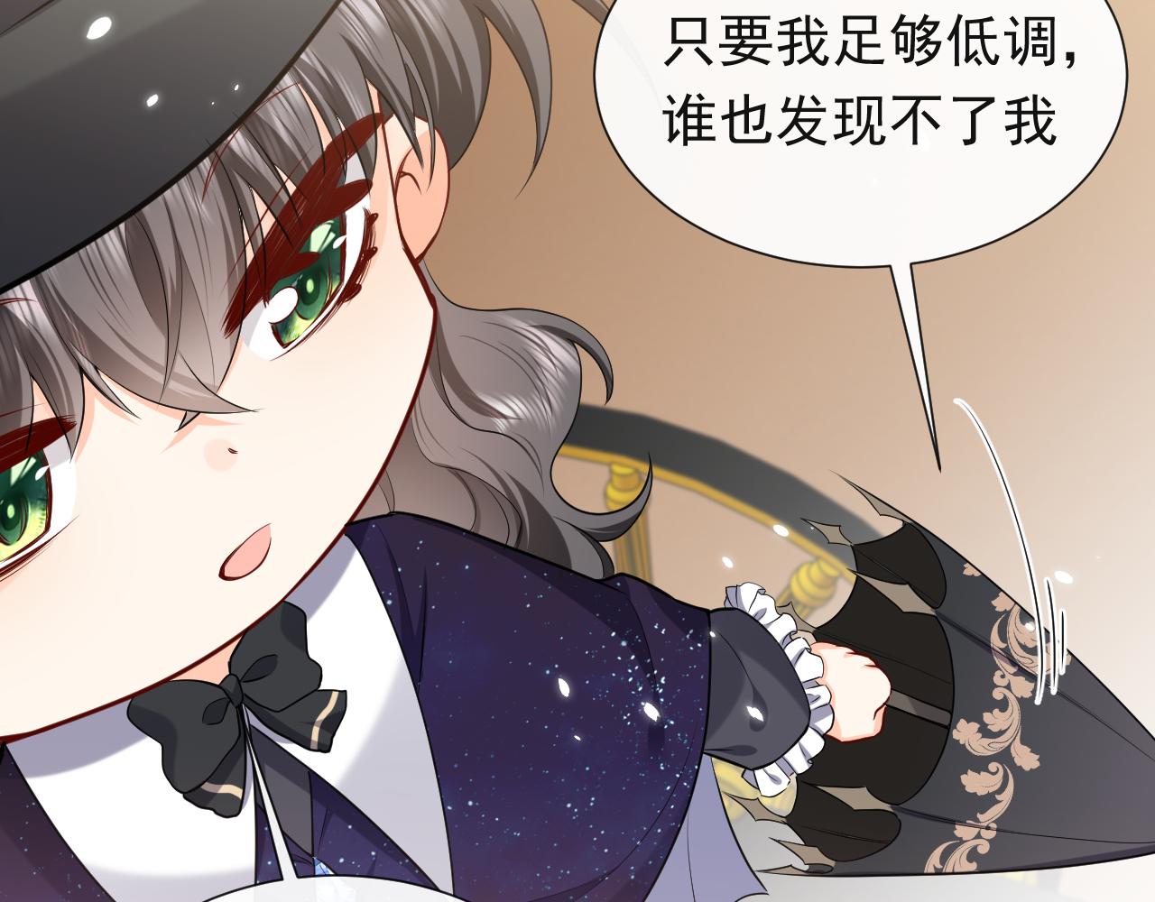 第92话 万魔之渊60
