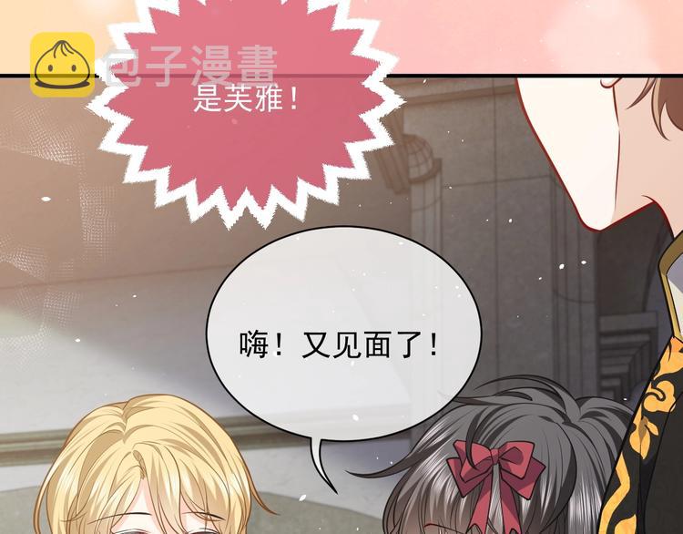 第11话 我的女孩80
