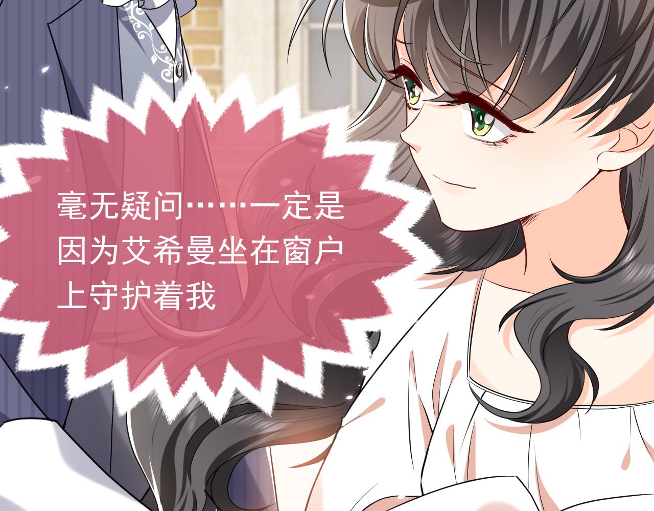 第104话 一片废墟37