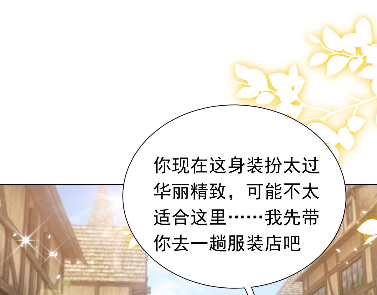 76话 不寻常的魔法师25