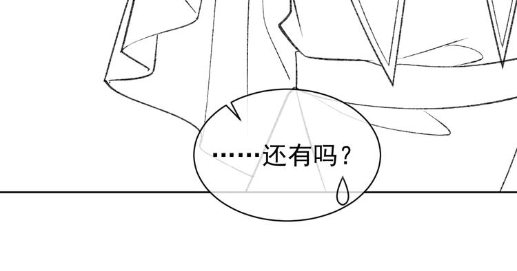第25话 惹上大事了94