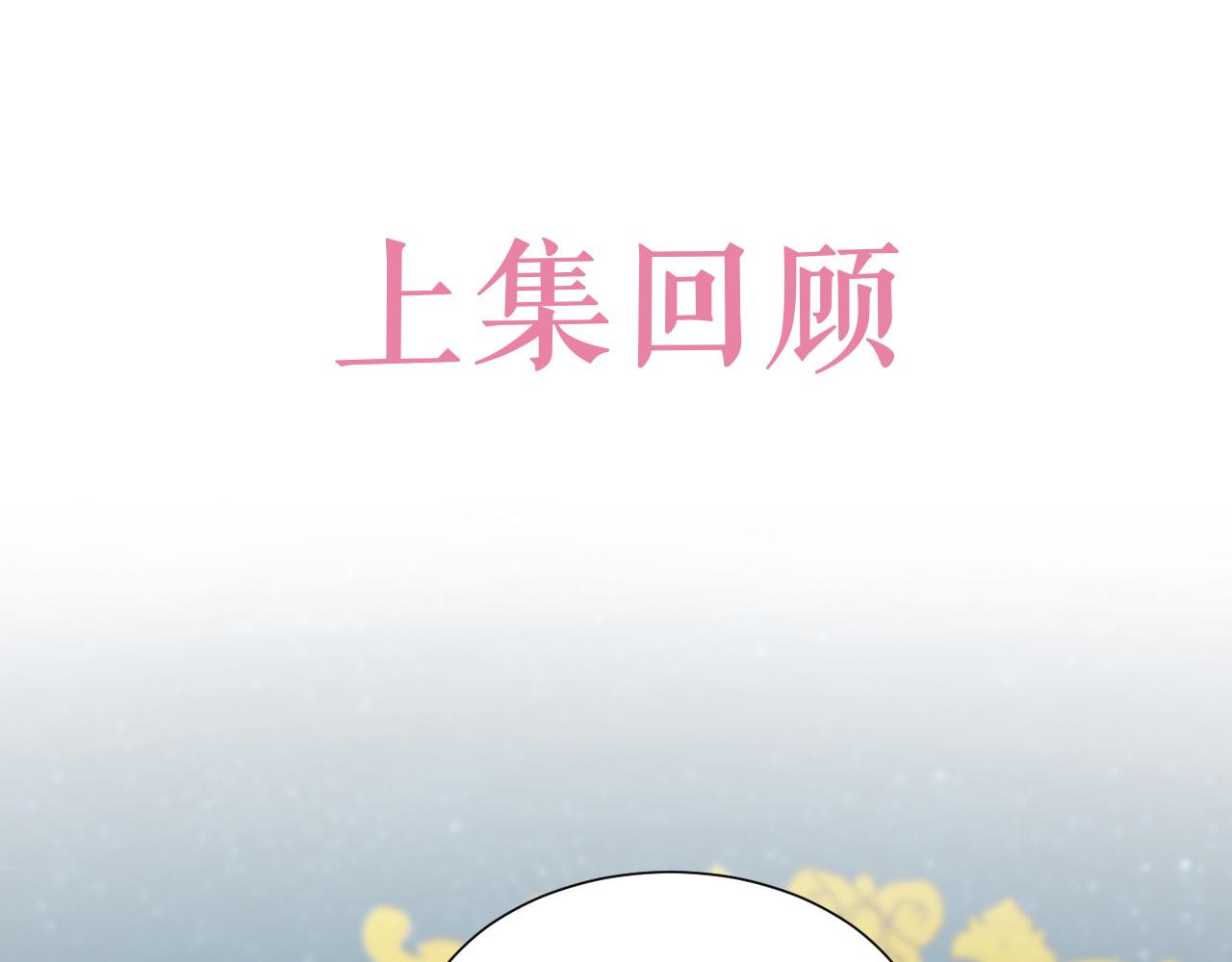 第92话 万魔之渊4