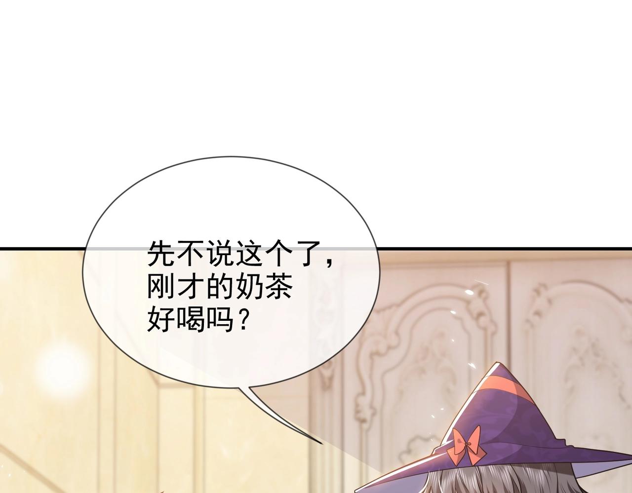 第44话 他好可爱41