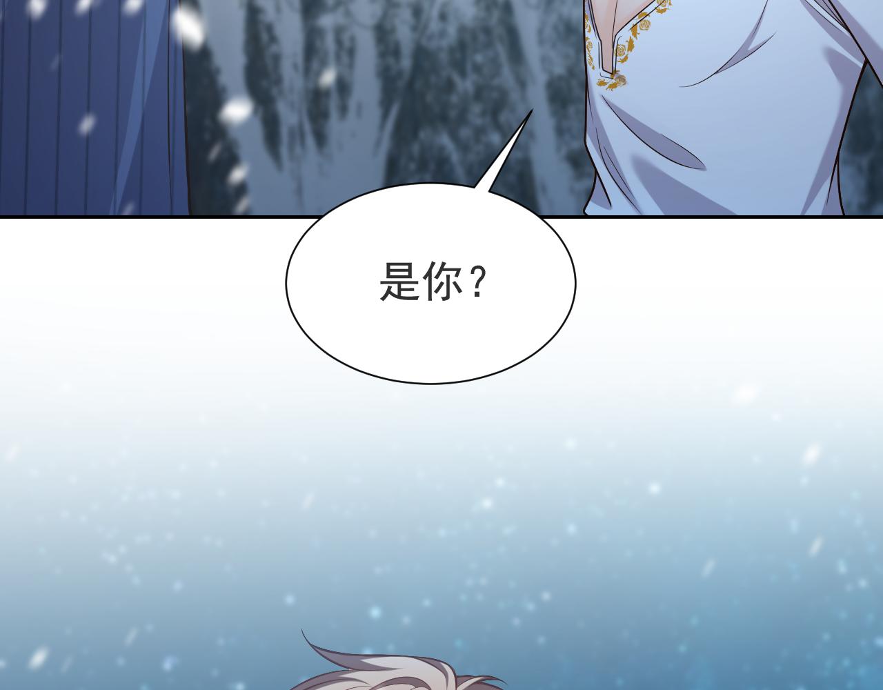 第83话 灵巫36
