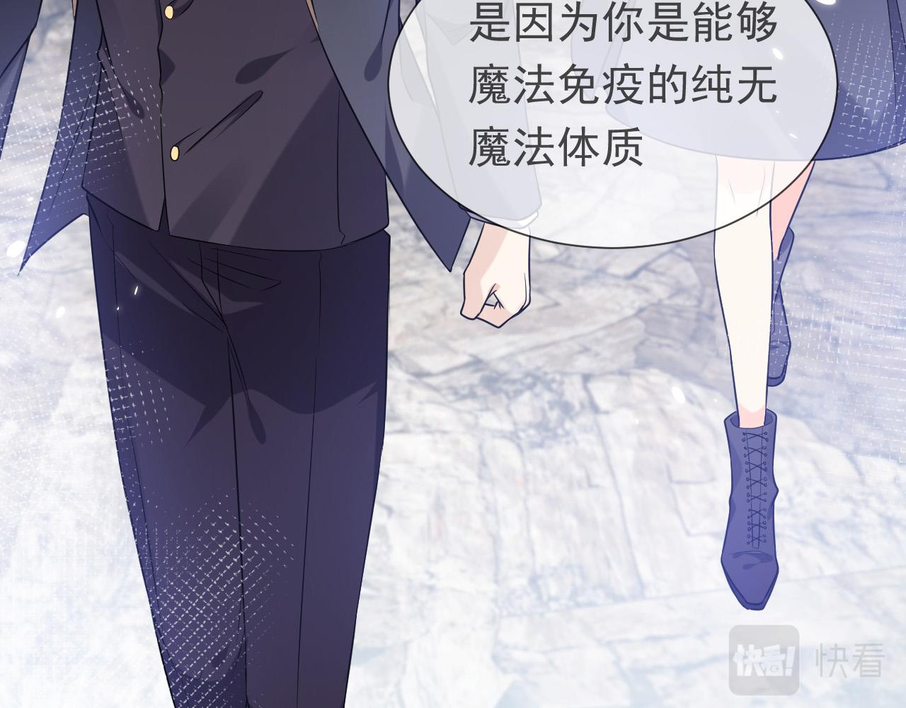 第86话 被扰乱的剧情14