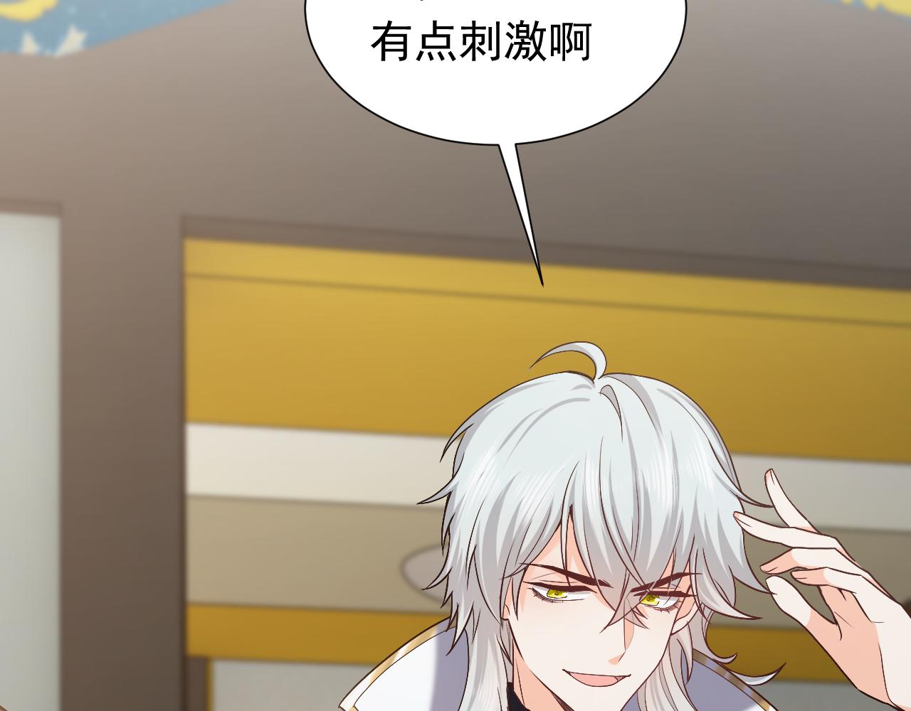 第91话 来自深渊的男人80