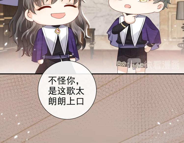 第42话 新的任务很简单？！75