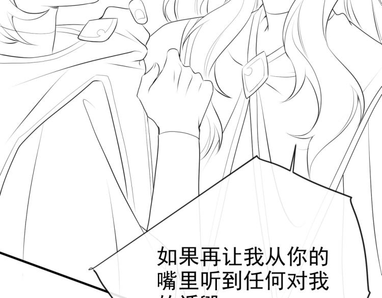 第35话 不好惹的旧相识83