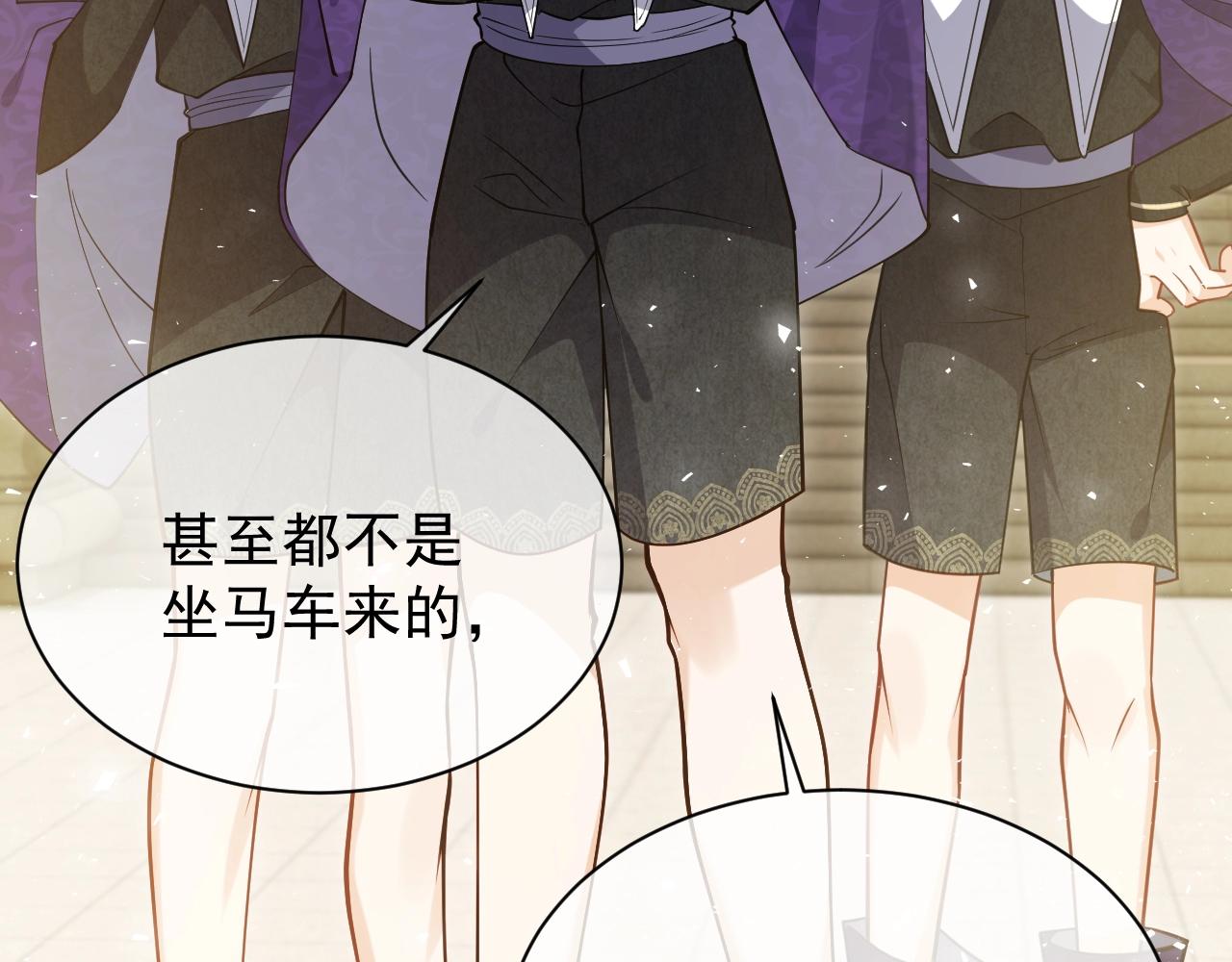 第16话  我可不是好惹的48