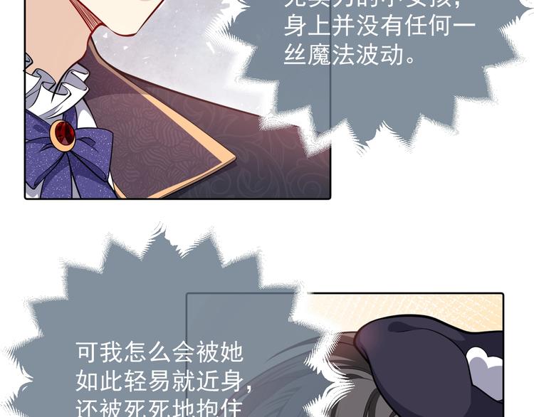 第3话 有点可爱72