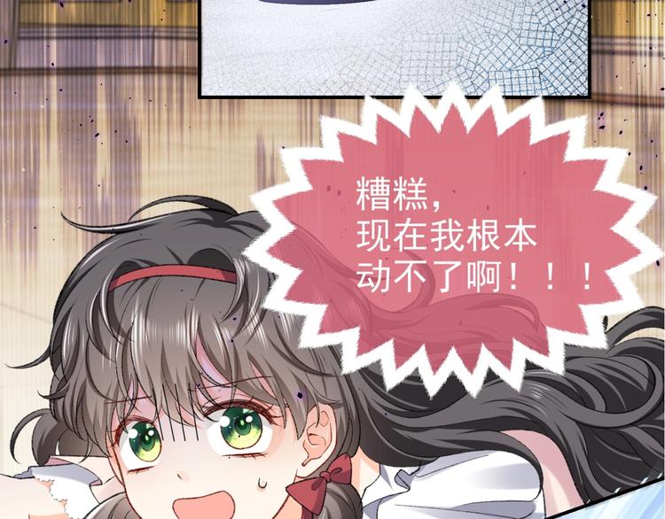 第29话 英雄救美来了！2