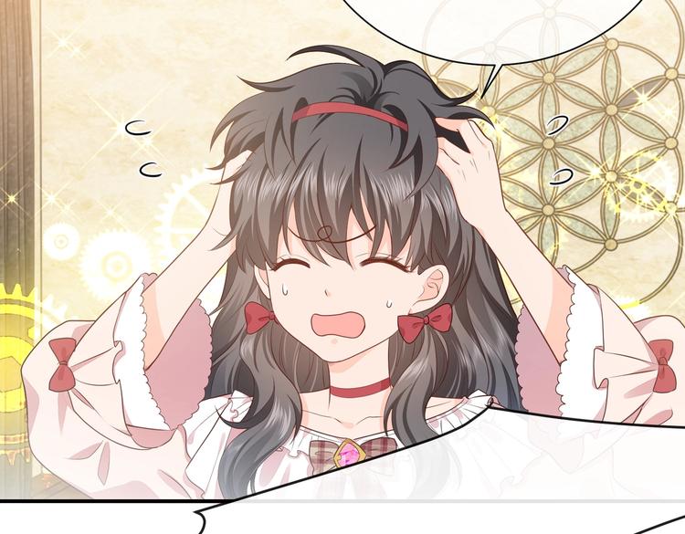 第29话 英雄救美来了！89