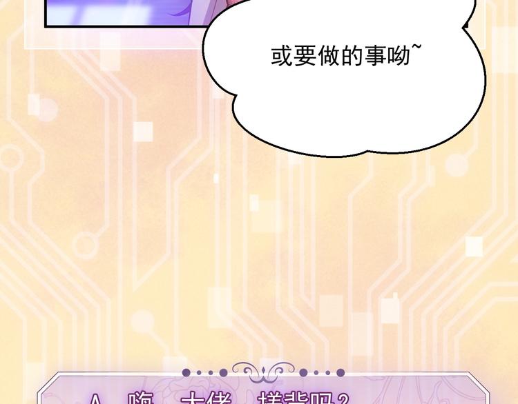 第10话 大佬搓背吗？23