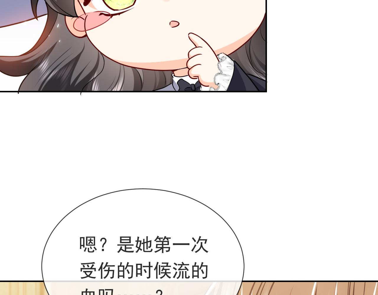 第98话 昔日的黑魔王31