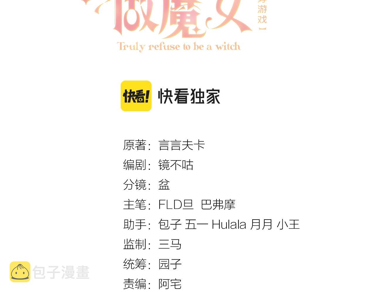 第44话 他好可爱12