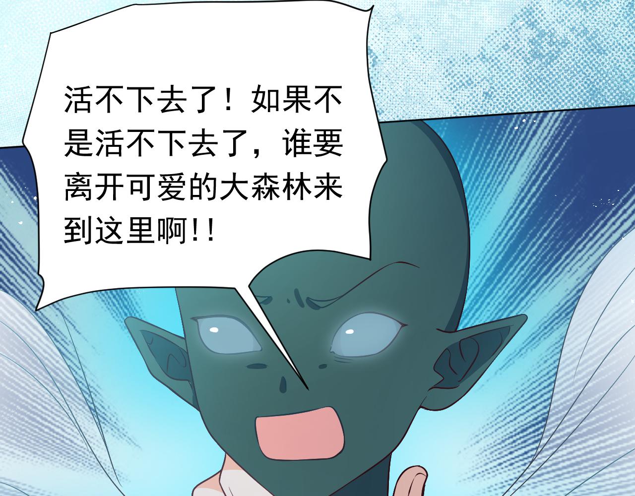 第65话 只要你在我身边就好55
