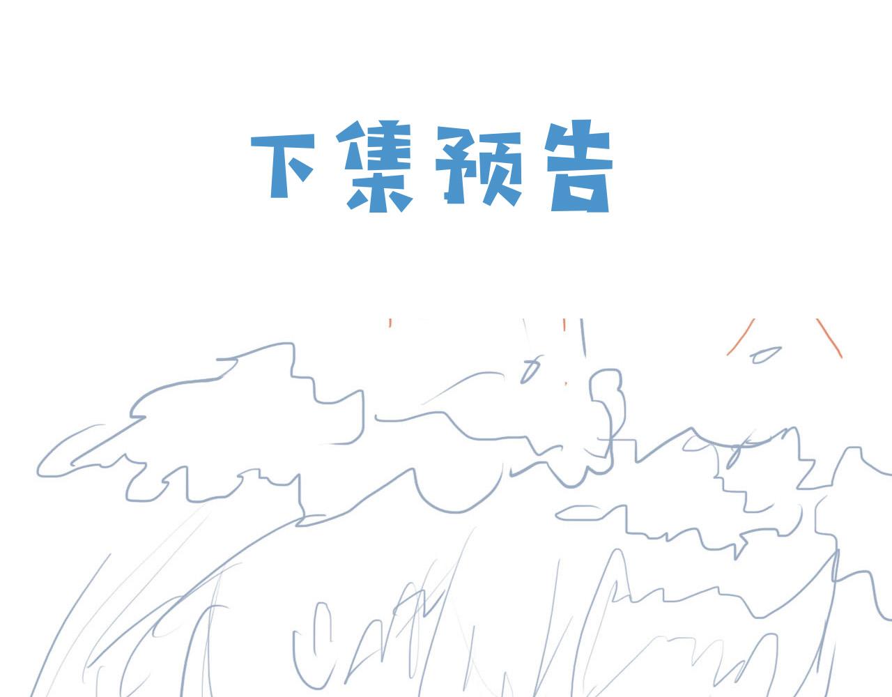 第68话 想和你并肩作战86