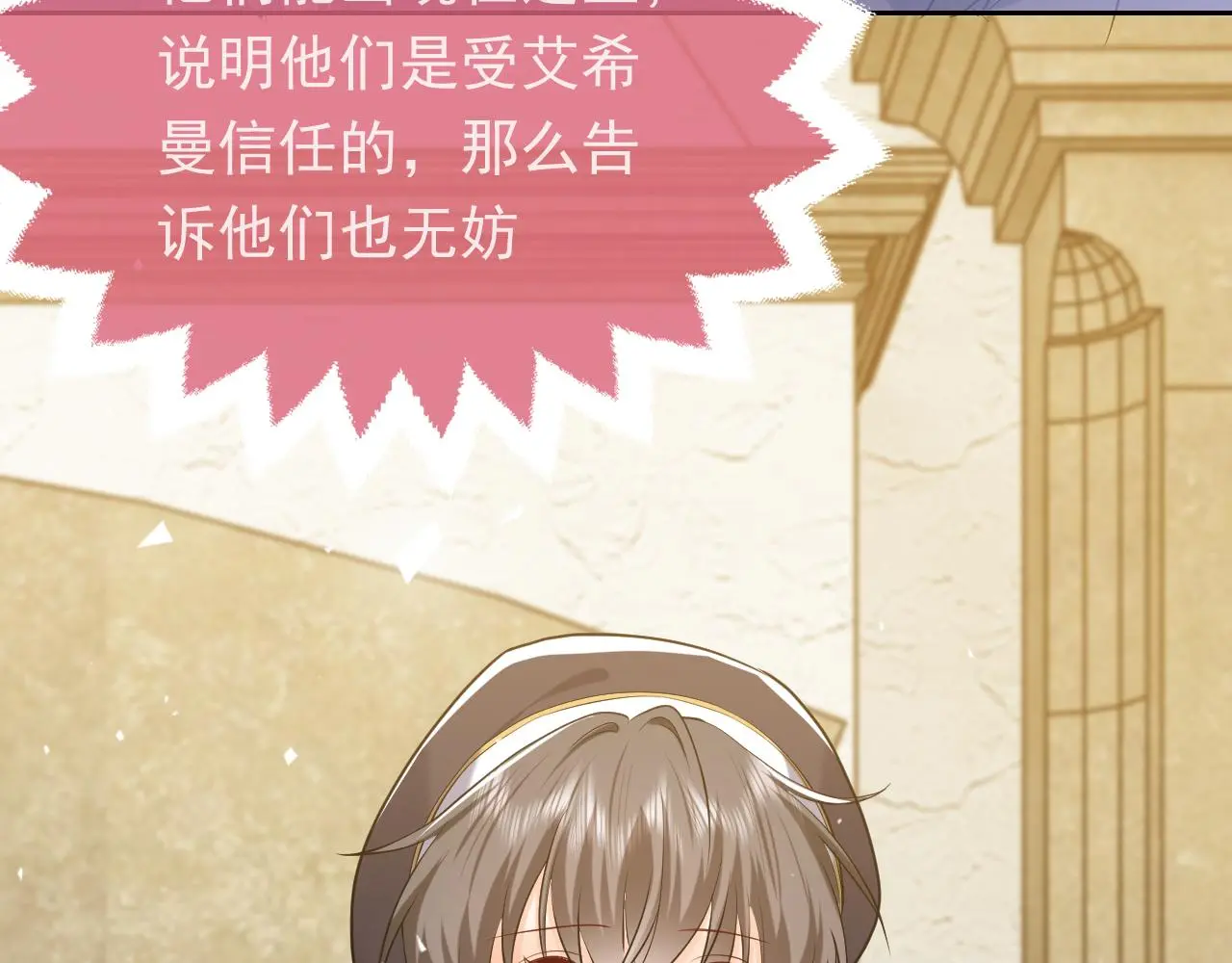 第109话 不再孤单49