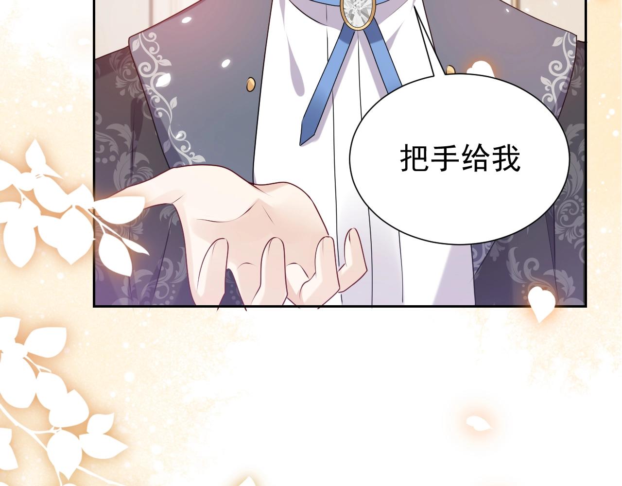 第50话 切磋互撩74