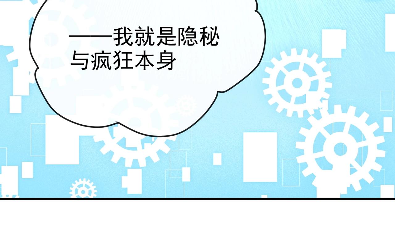 第45话 吃醋了？21