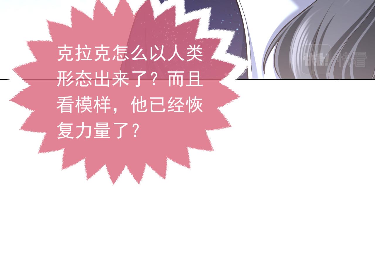 第91话 来自深渊的男人84
