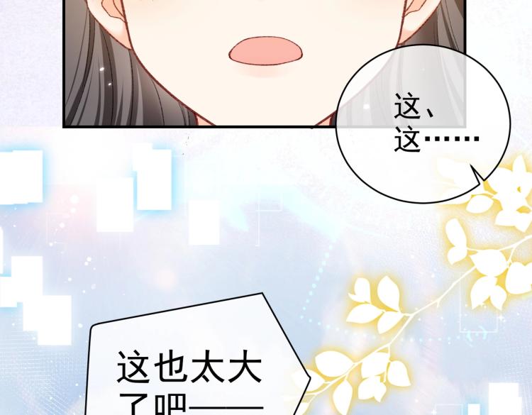 第34话 金手指17
