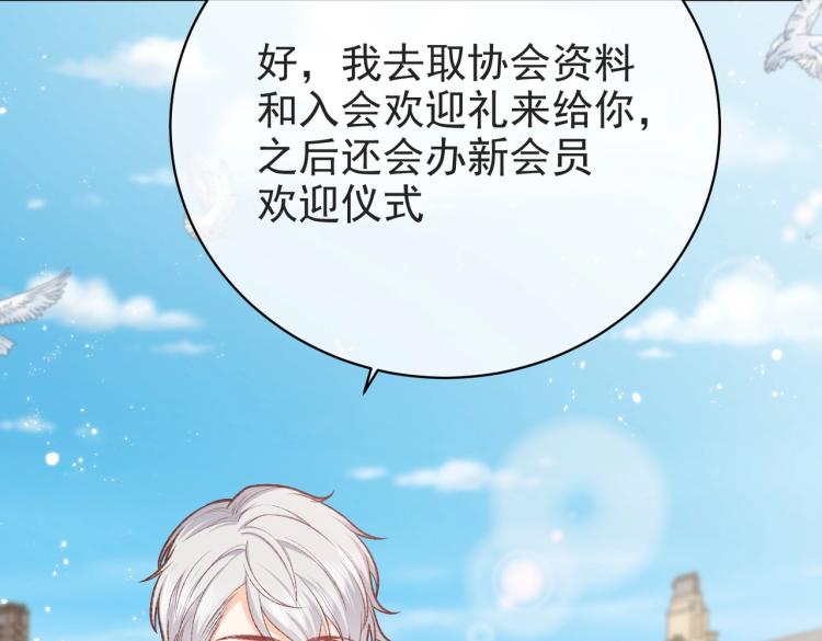 第35话 不好惹的旧相识18
