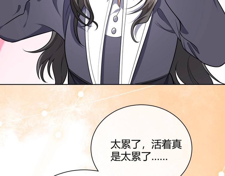 第3话 有点可爱114