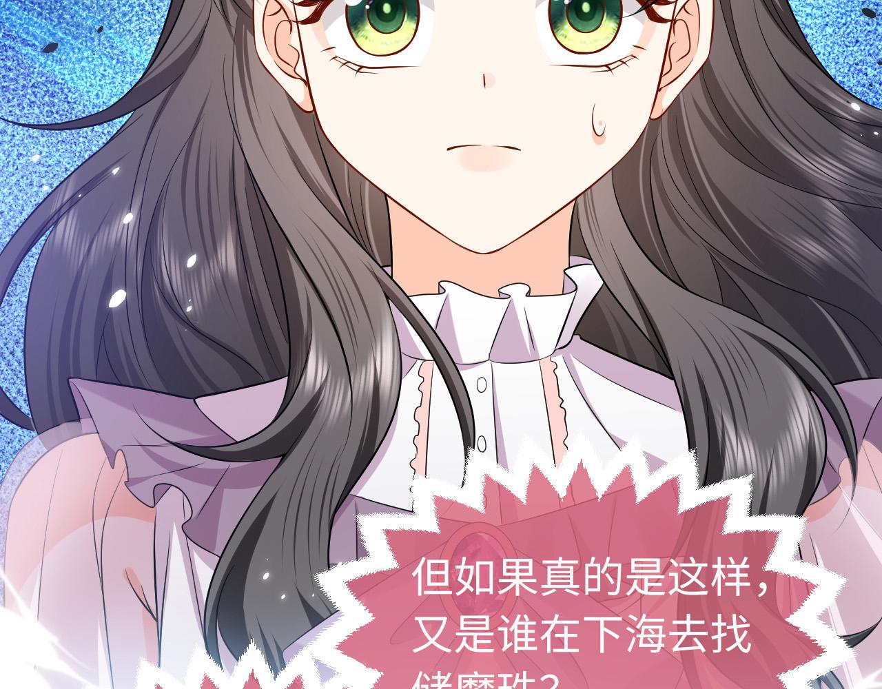 第64话 我保护你3