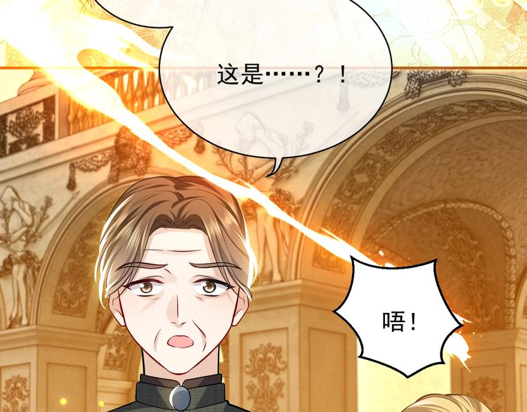 第12话 命中的魔女74