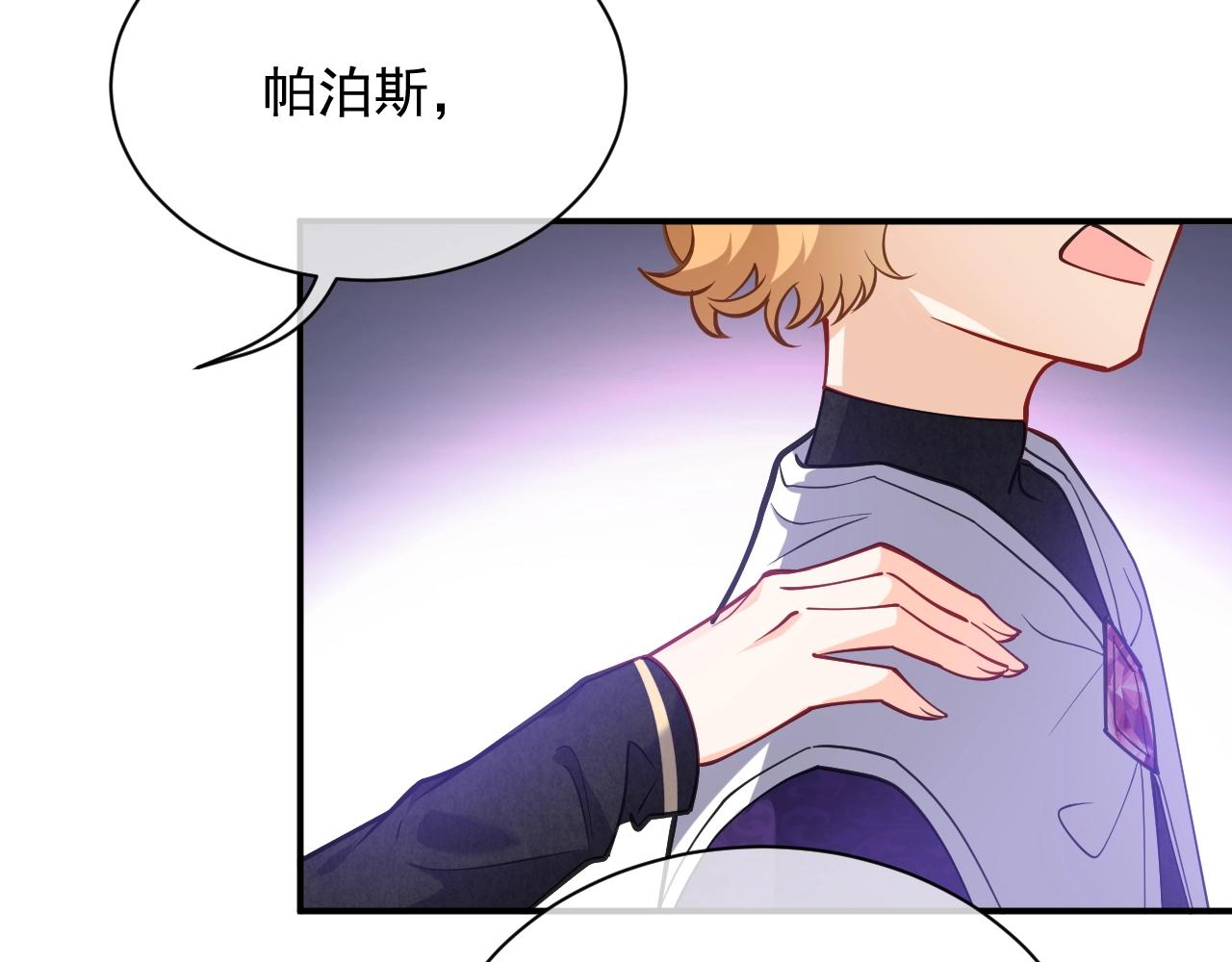 第16话  我可不是好惹的67