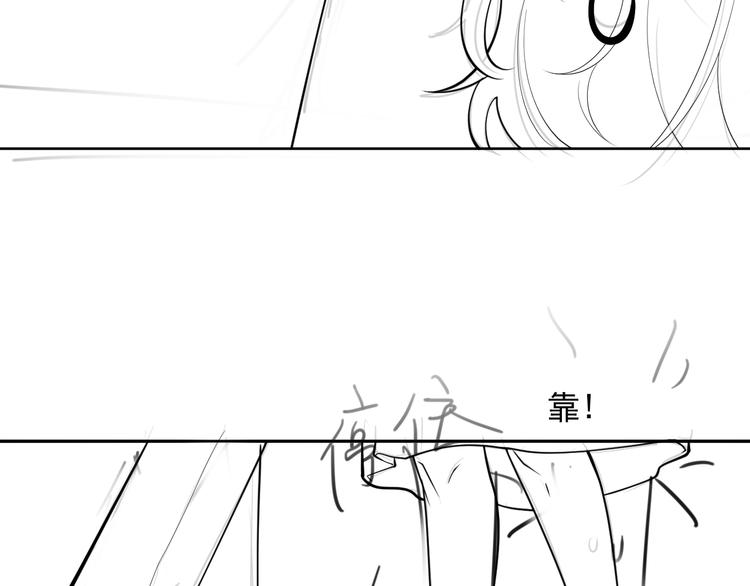 第3话 有点可爱140