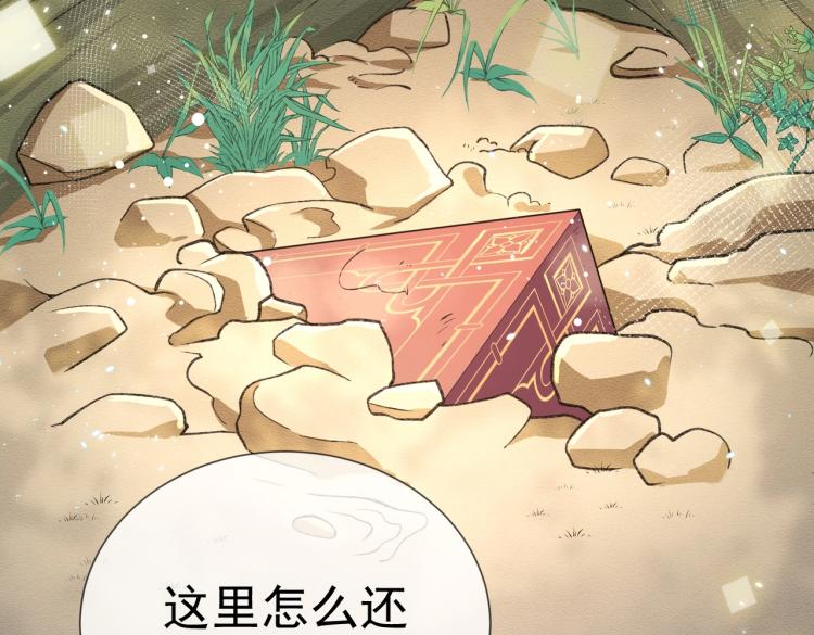 第34话 金手指29