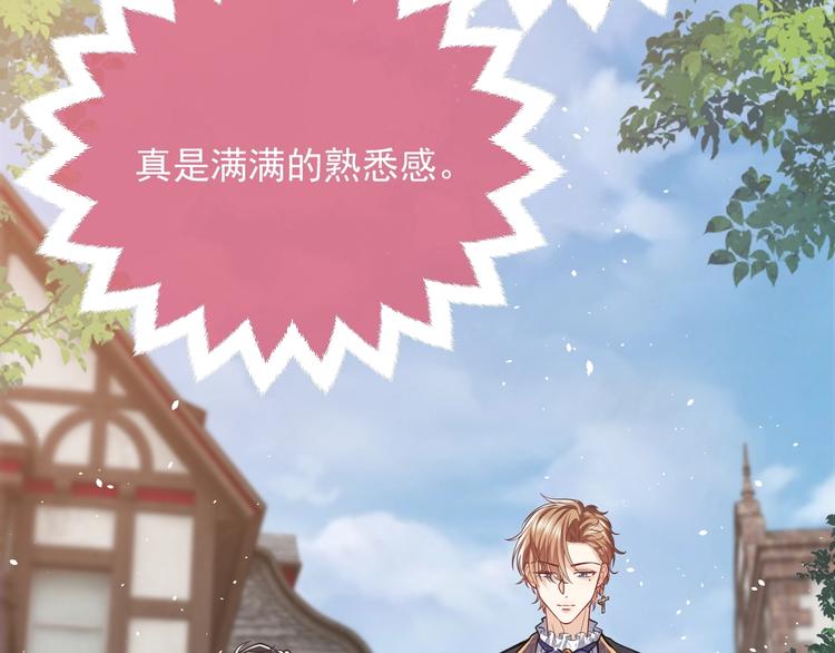 第6话 杀神竟是tony老师？93