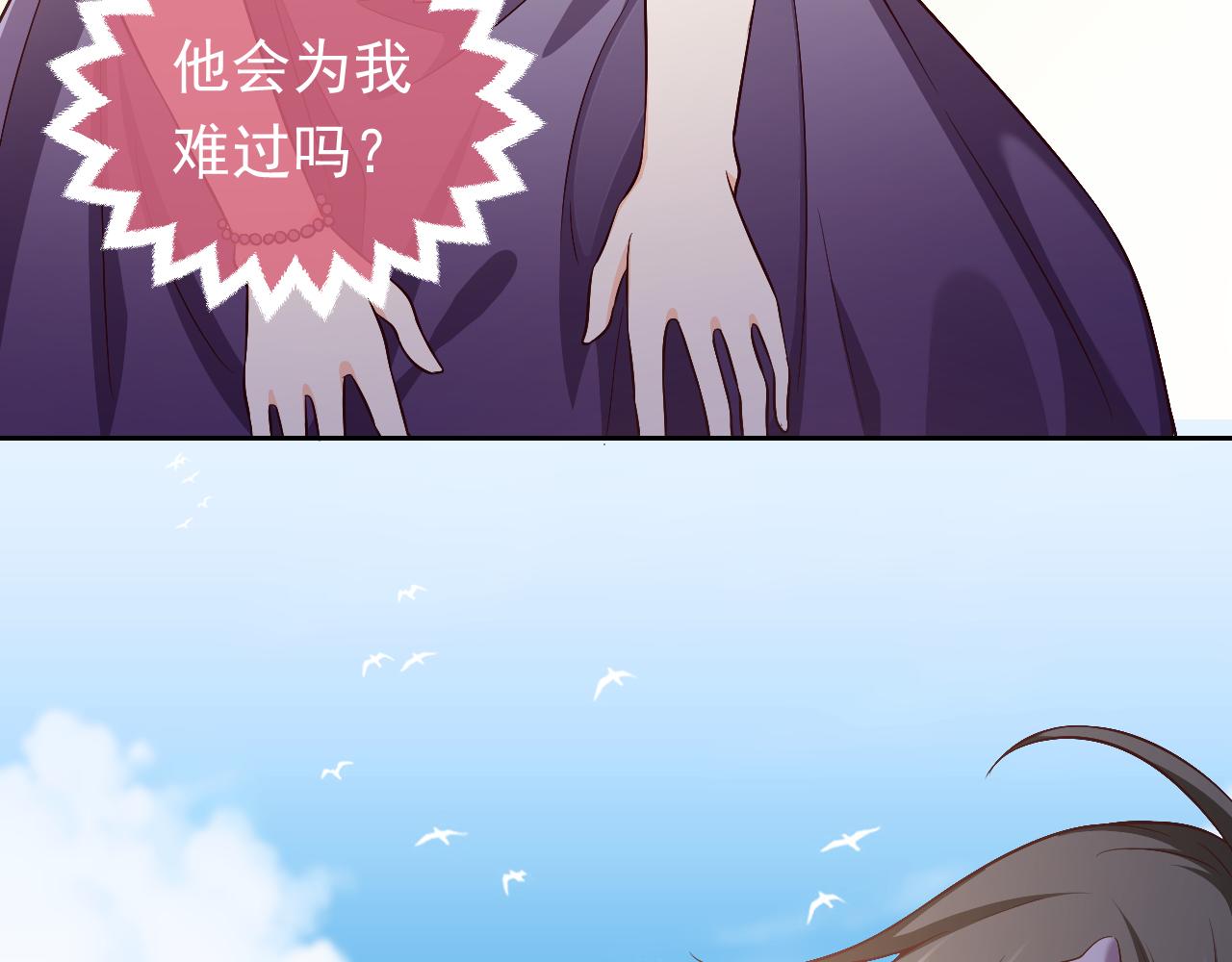 73话 有实力才是爸爸28
