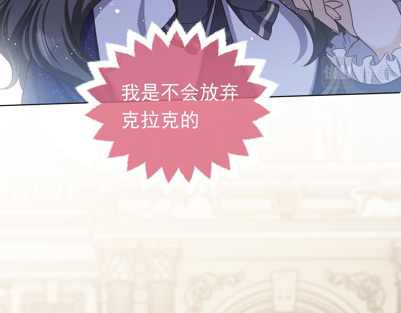 第99话 我可是亲生女儿！24