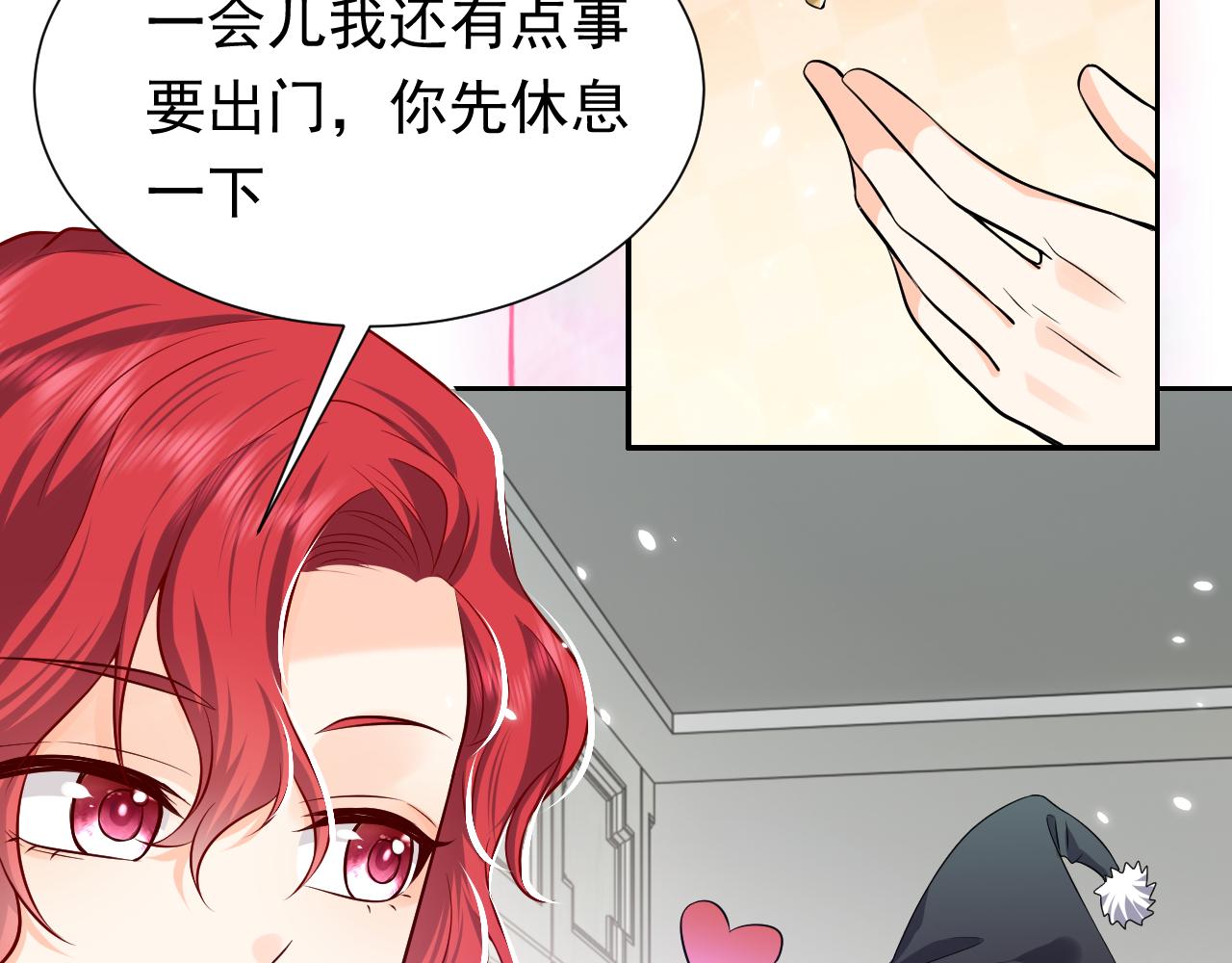 76话 不寻常的魔法师84