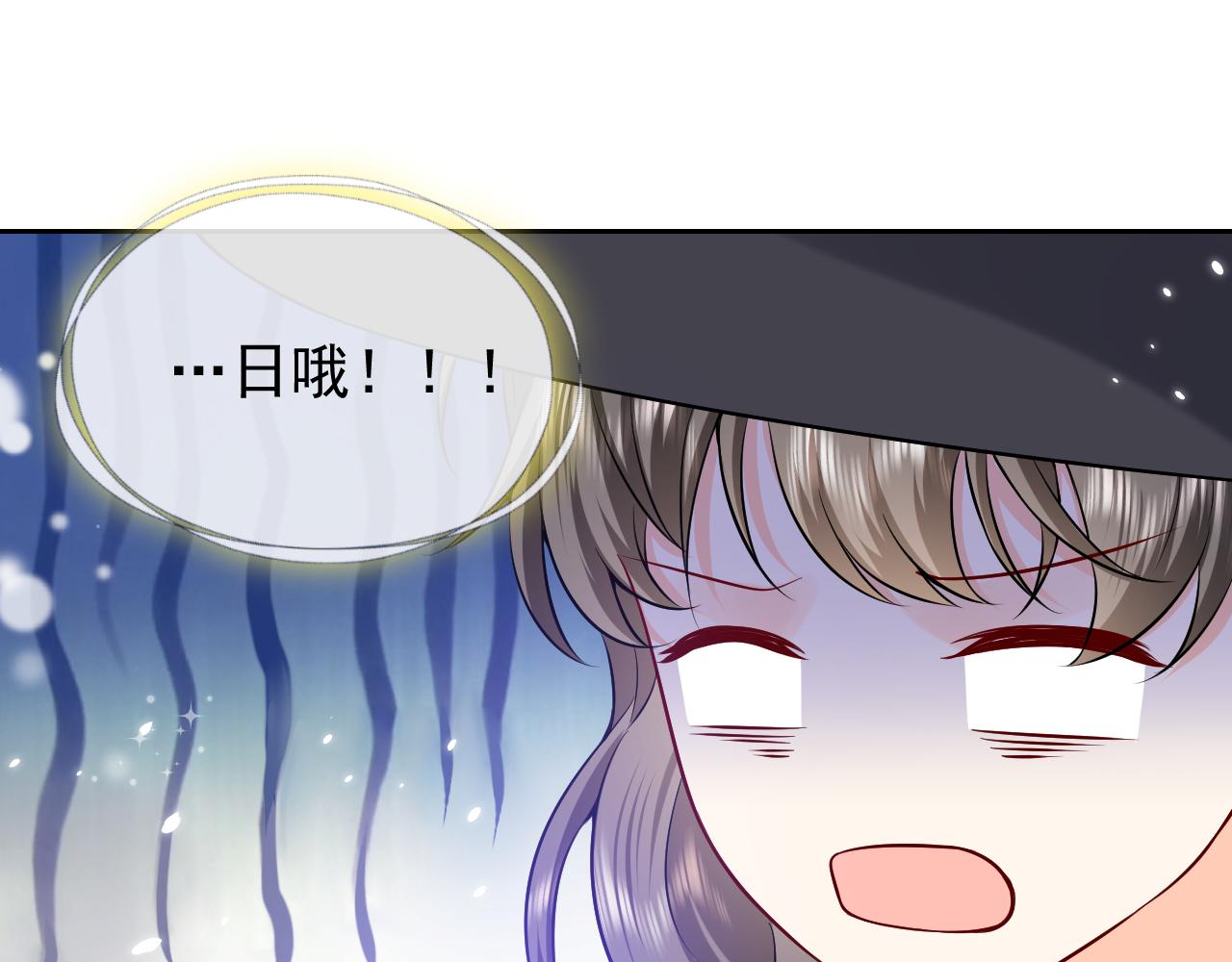 76话 不寻常的魔法师66